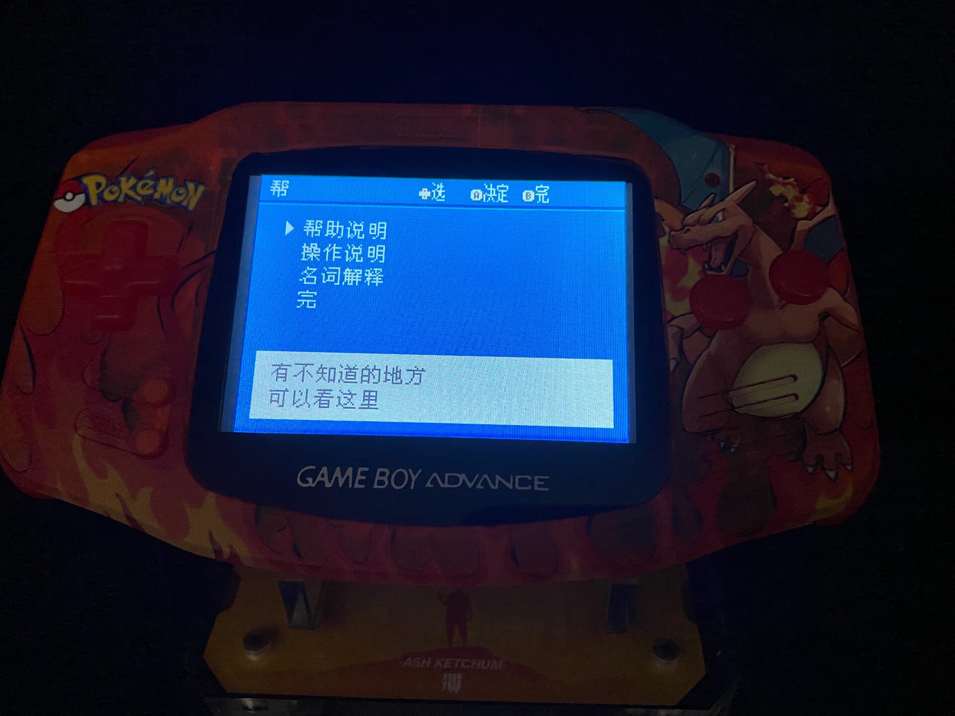 Pokemon Venusaur GBA Handheld, - đánh giá và giá Retro Gaming Tv